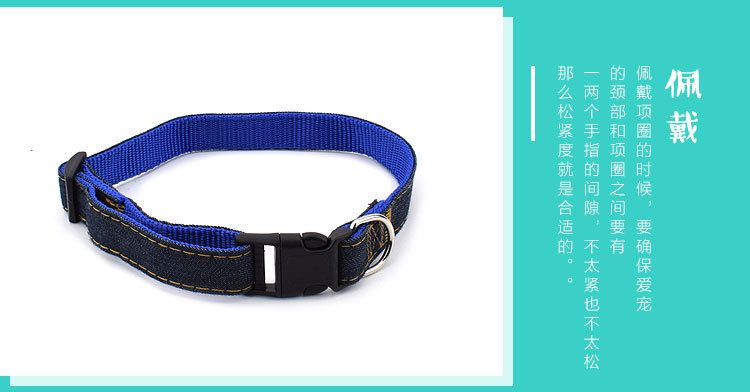 Cross-border direct supply of pet products, adjustable size, denim collars in multiple colors to choose from, pet collars and dog neck collars details Picture