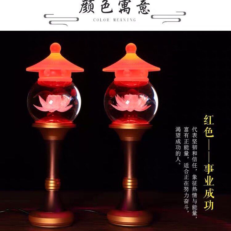 LED Buddha's Front offering lamp, Taiwan crystal lotus lamp, 12-inch seven-color changing light undefined