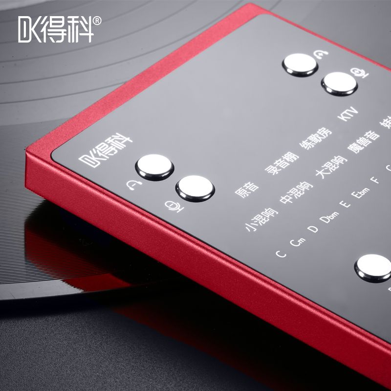 DK声卡 直播专用k唱歌手机麦克风话筒套装一体全套网红调试精调业产品图