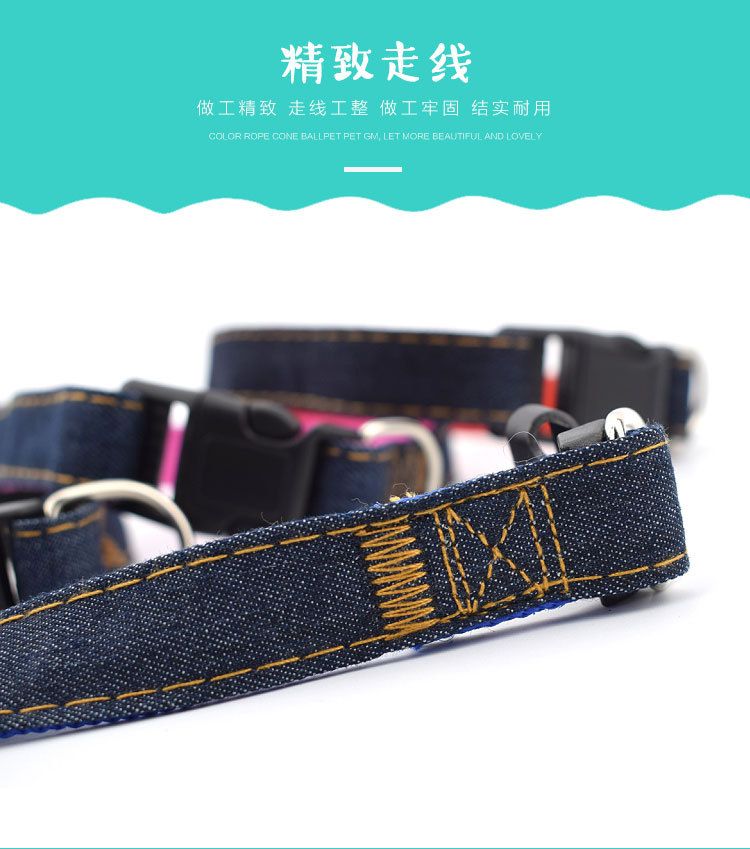 Cross-border direct supply of pet products, adjustable size, denim collars in multiple colors to choose from, pet collars and dog neck collars Item Picture
