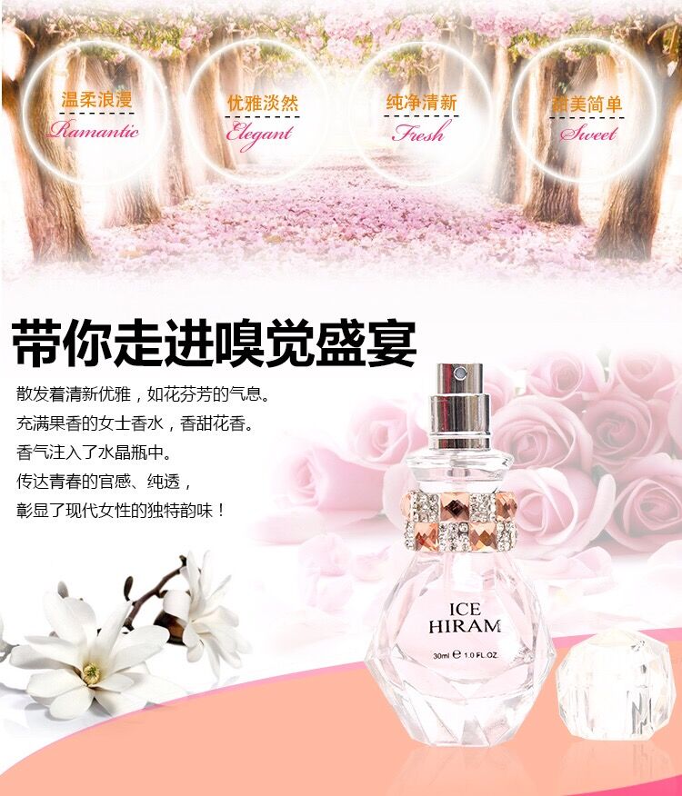 其他香水实物图