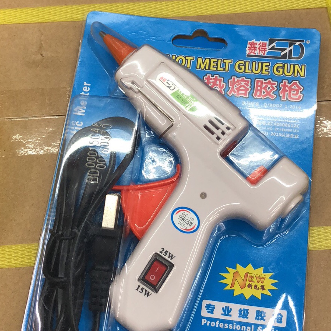 Hot Glue Gun