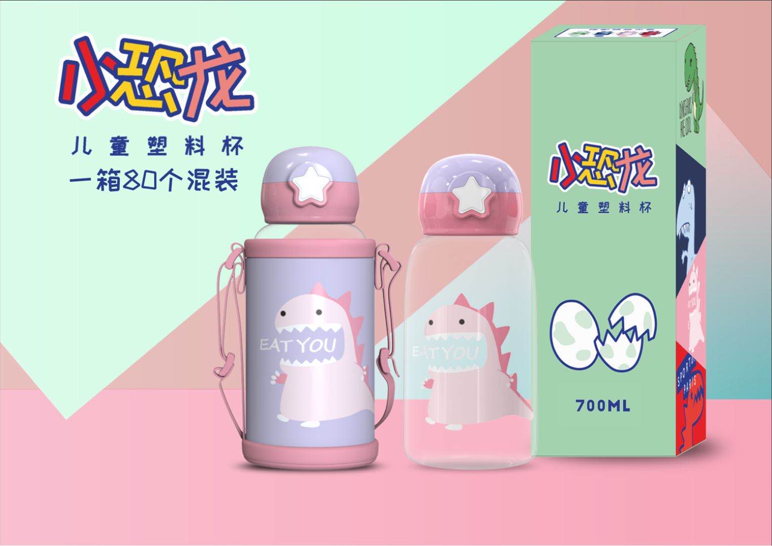 PC环保材料，耐高温，防摔，塑料儿童壶详情图6