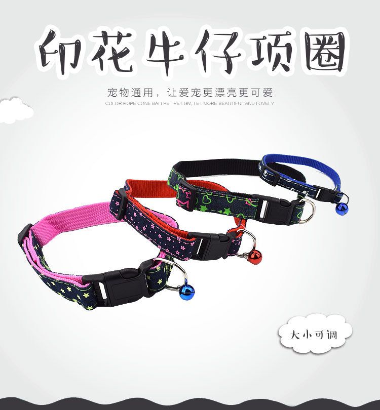 Cross-border premium pet denim printed collars, dog and cat collars, medium and large-sized dog neck collars, pet supplies