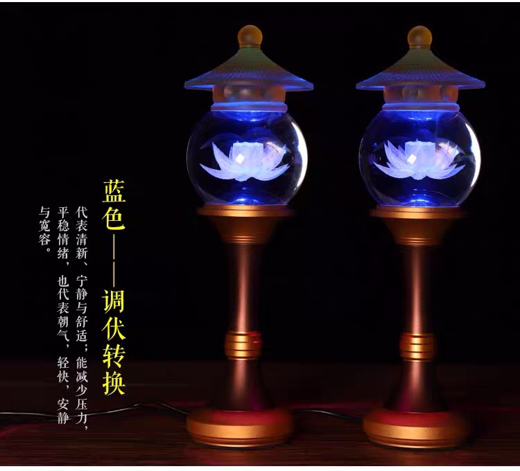 LED Buddha's Front offering lamp, Taiwan crystal lotus lamp, 12-inch seven-color changing light undefined