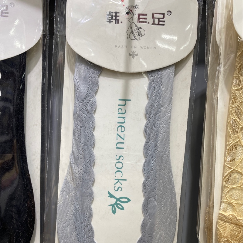 女士船袜蕾丝