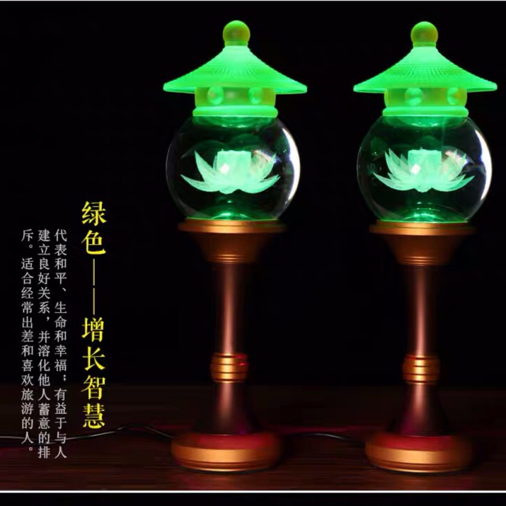 LED Buddha's Front offering lamp, Taiwan crystal lotus lamp, 12-inch seven-color changing light undefined
