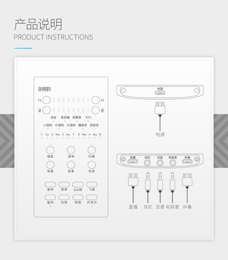 DK声卡 直播专用k唱歌手机麦克风话筒套装一体全套网红调试精调业详情图16