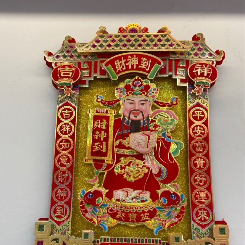 立体财神70公分洒金春节装饰