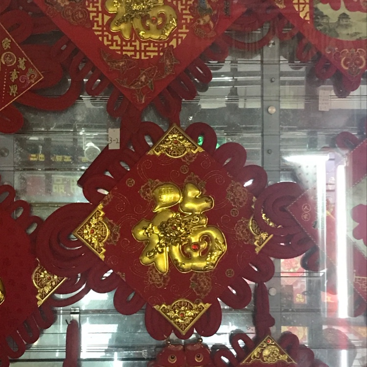 Velvet Chinese knot