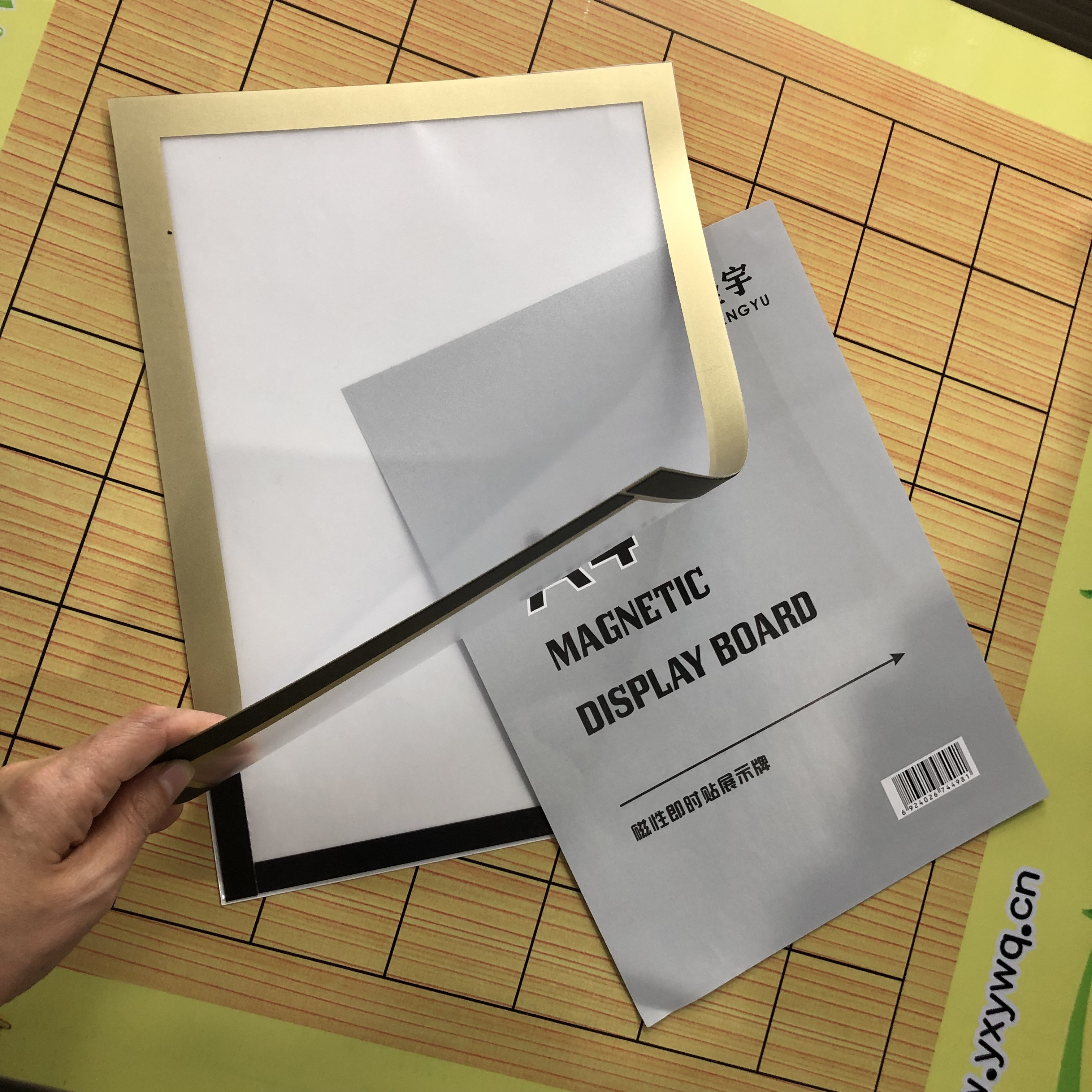 A4磁性即时贴展示牌A3营业执照框软胶透明保护套磁力墙面A5文件框详情图7