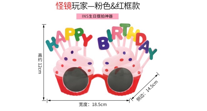 Goods