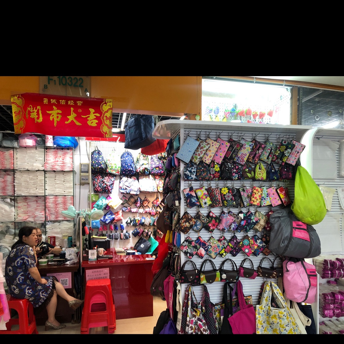 Gelong bag-making describe pic - 5
