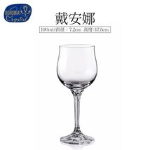 莱克斯(Crystalex)捷克进口无铅水晶杯 白葡萄酒40157/190