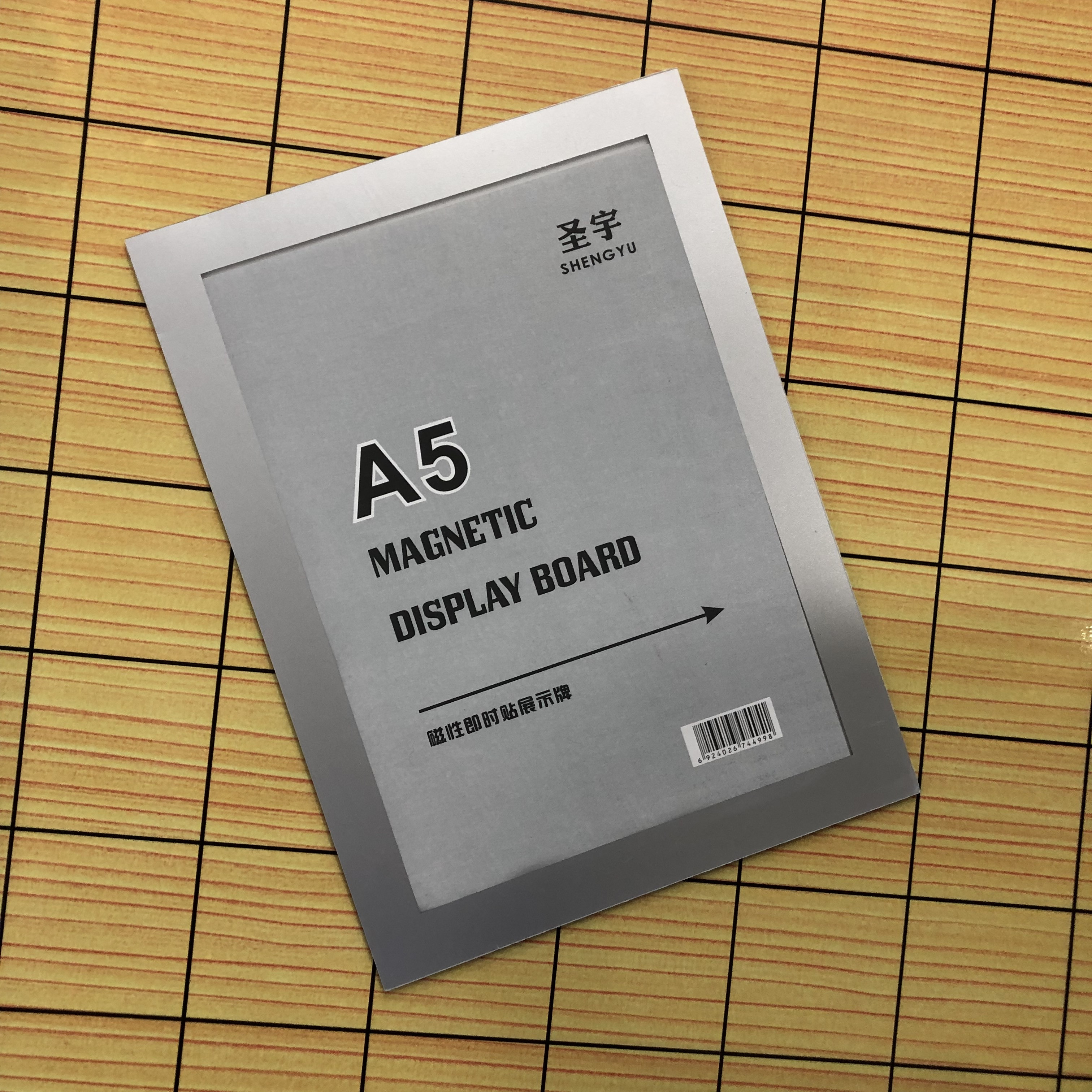 A4磁性即时贴展示牌A3营业执照框软胶透明保护套磁力墙面A5文件框详情图11