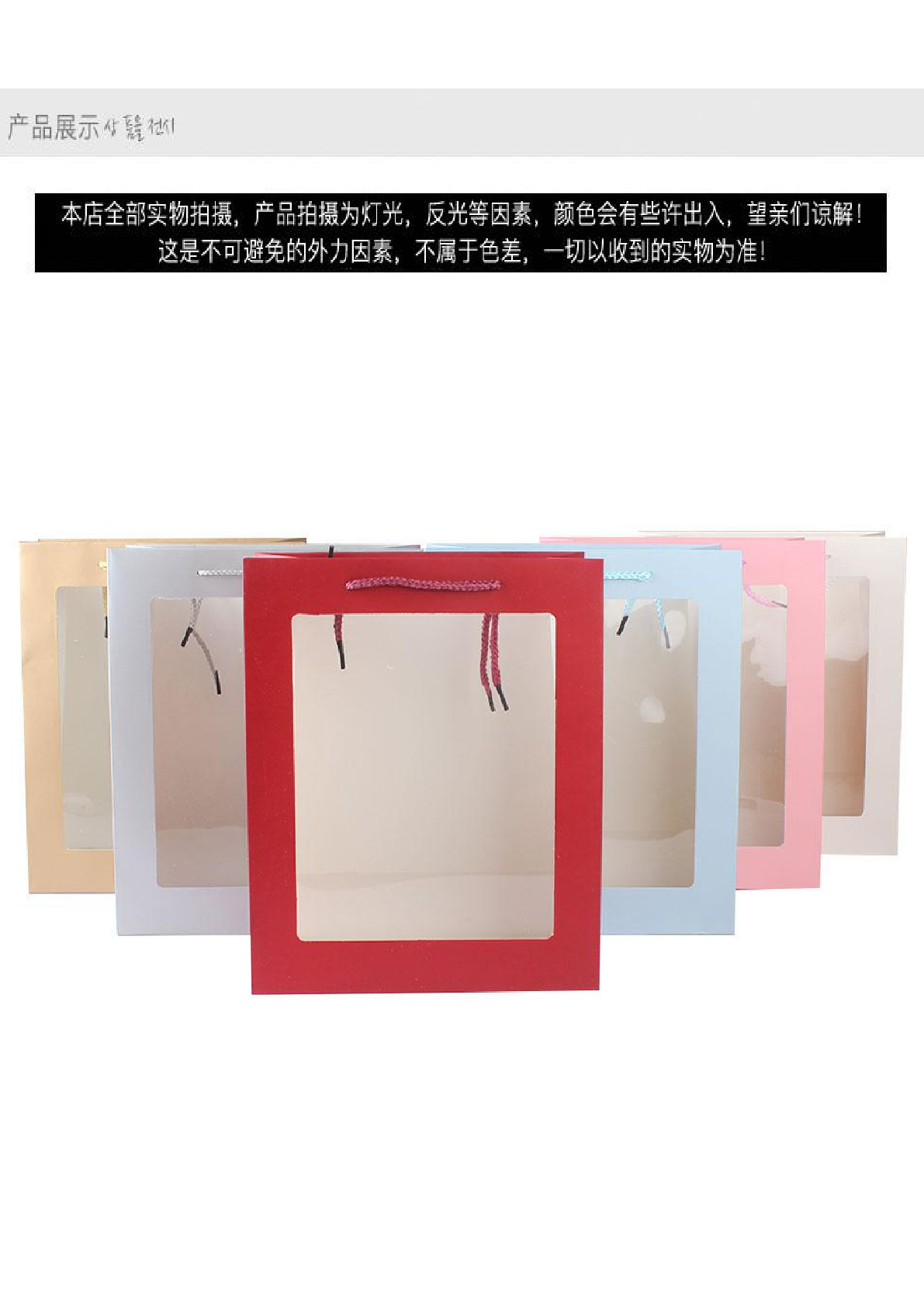 Estilo explosivo PVC ventana abierta bolsa de regalo de un solo color papel de alta calidad punto blanco bolsa de regalo universal bolsa de regalo cosmético detail image 1