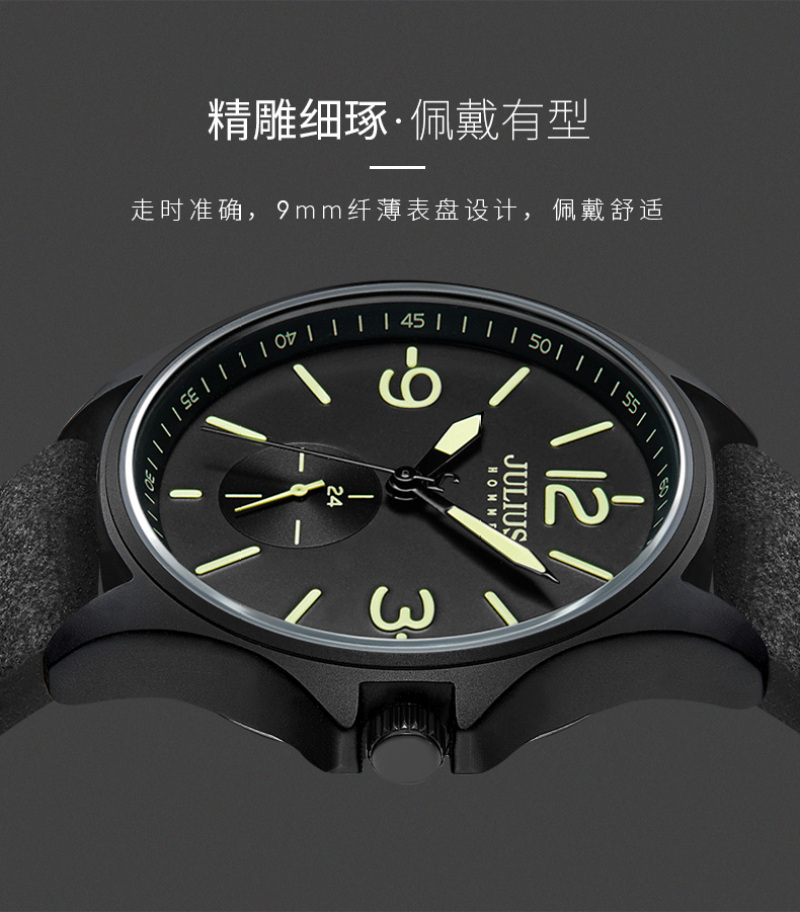 Yiwu Quality Korean version men's leather strap waterproof fashionable sports quartz watch JAH-110 detail image 4