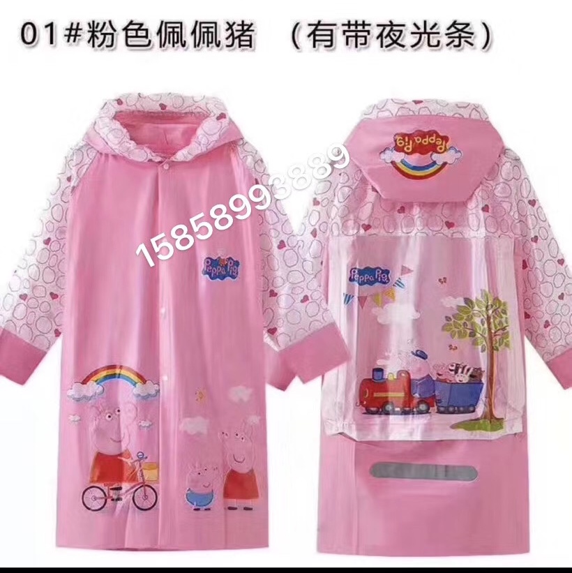 Brand new children's raincoat thumbnail