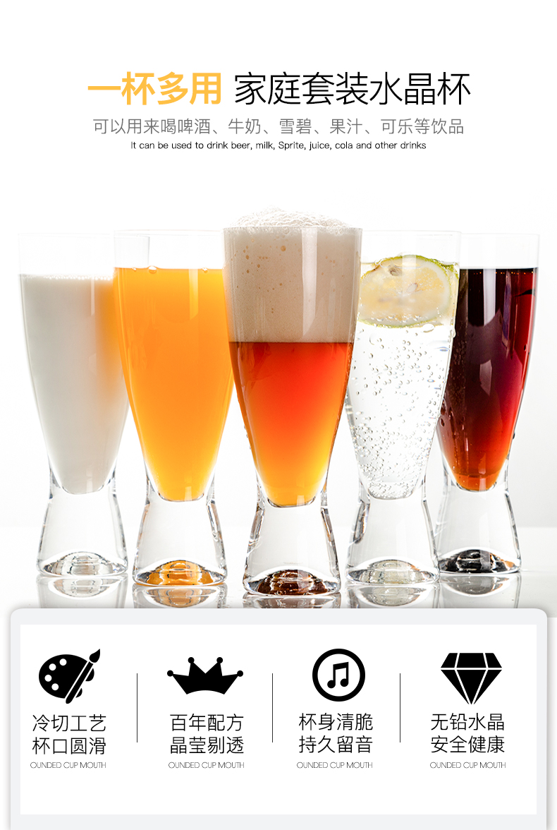 Bohemian Crystalex Czech imported lead-free crystal beer mug Senba Series 350ML pic 1