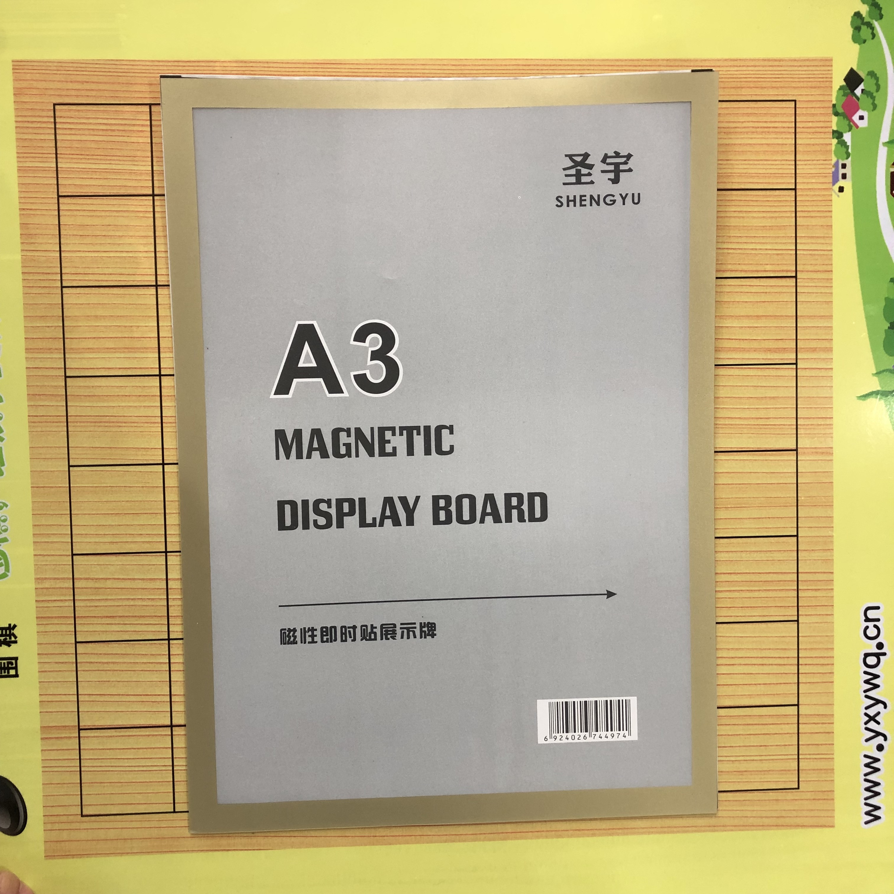 A4磁性即时贴展示牌A3营业执照框软胶透明保护套磁力墙面A5文件框详情图3