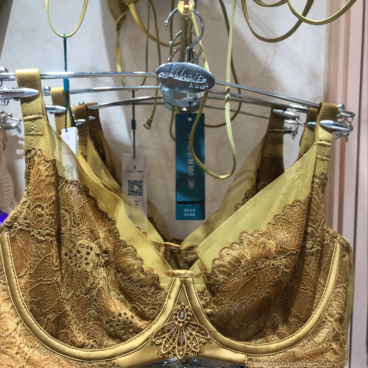 Sang Chan Si underwear