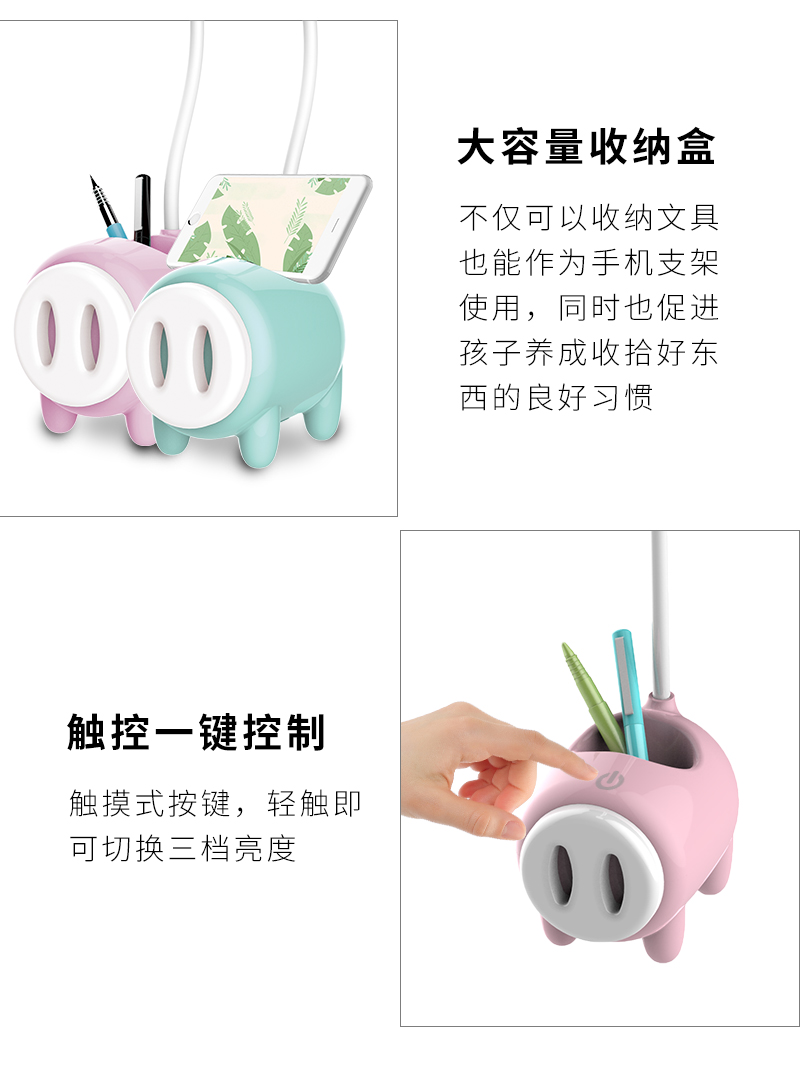 护眼台灯详情图7