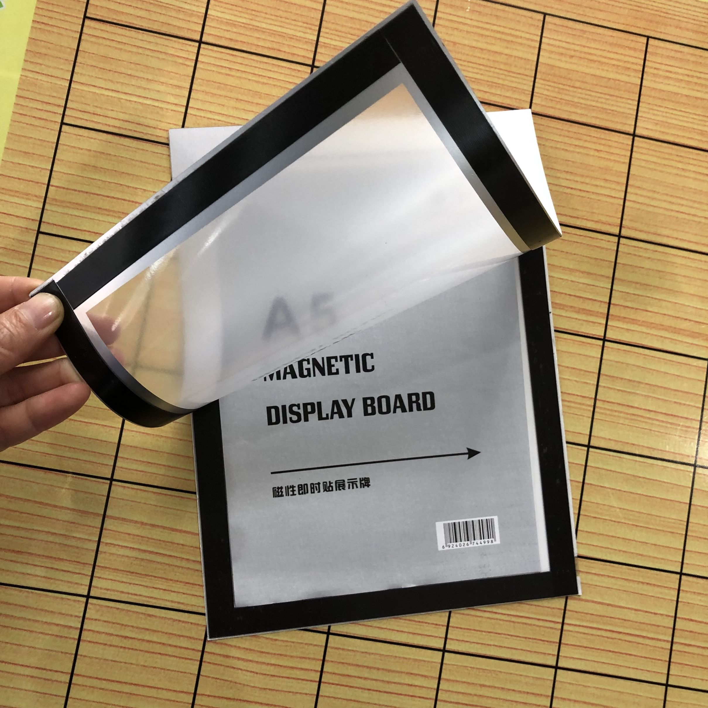 A4磁性即时贴展示牌A3营业执照框软胶透明保护套磁力墙面A5文件框详情图6