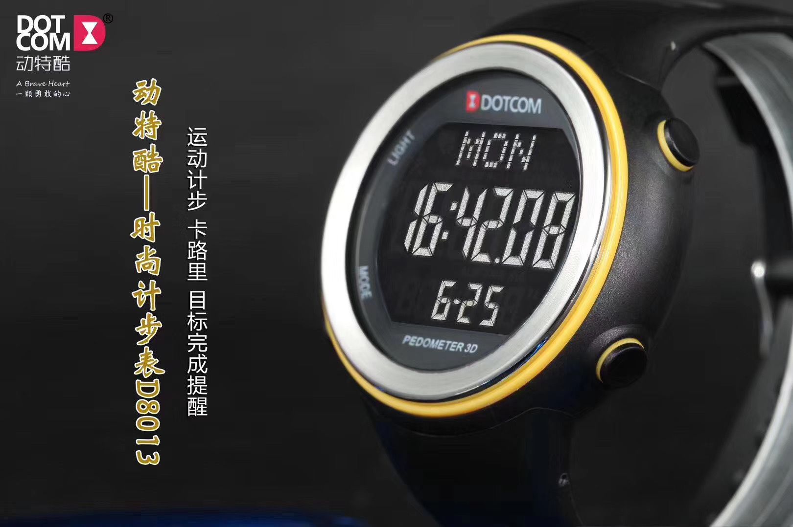 Yiwu Quality Fashion Chronograph and Step-counting Men's Sports Watch D8013G details Picture