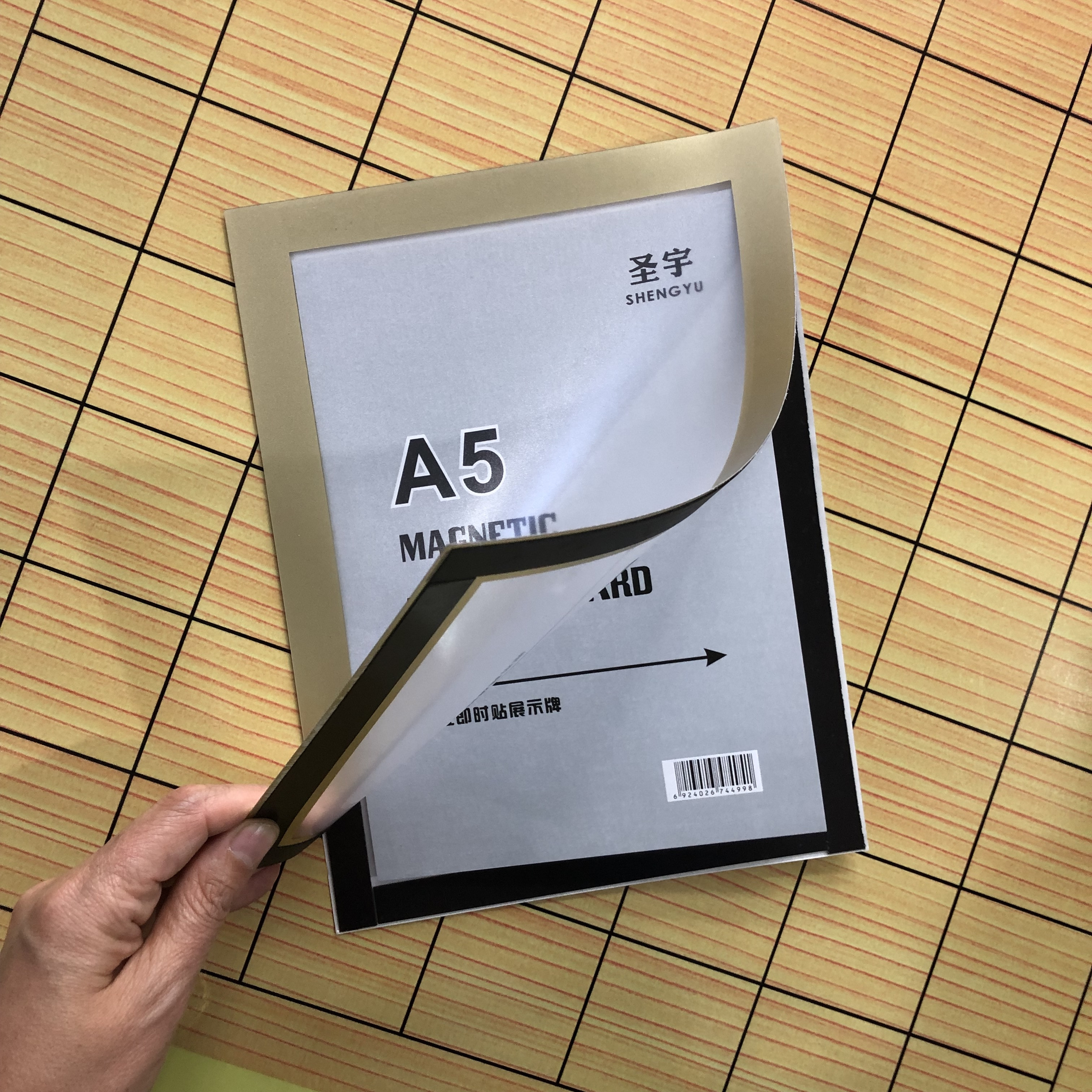 A4磁性即时贴展示牌A3营业执照框软胶透明保护套磁力墙面A5文件框详情图8