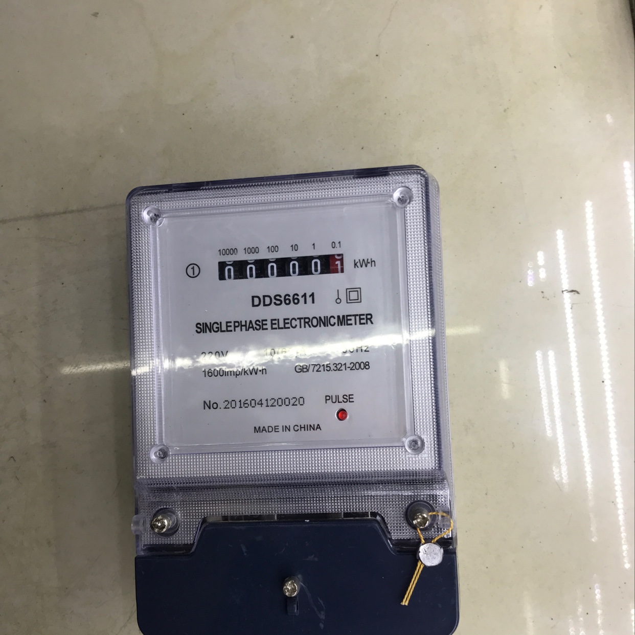 电表