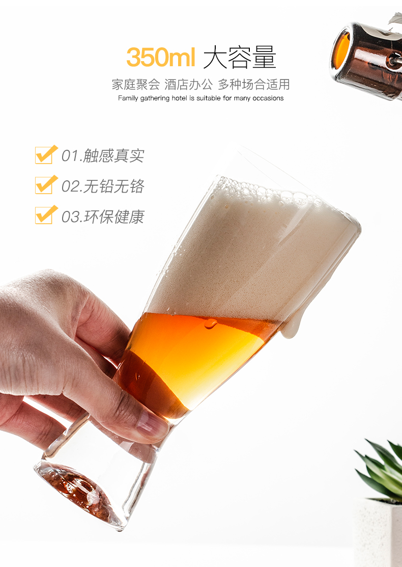 Bohemian Crystalex Czech imported lead-free crystal beer mug Senba Series 350ML pic 7