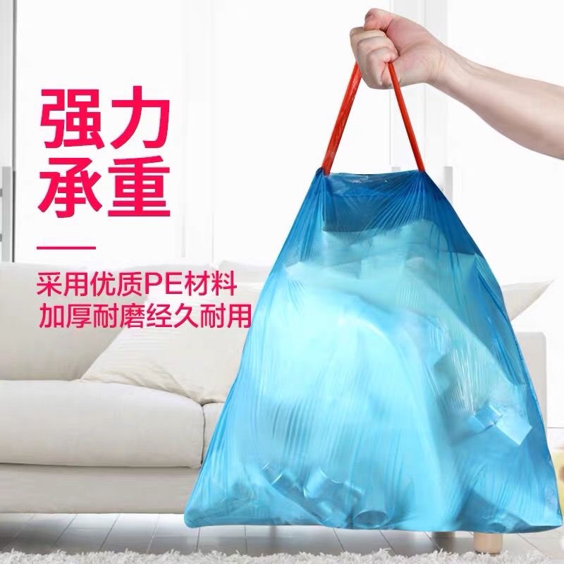 垃圾袋白底实物图