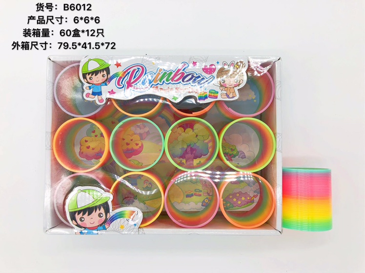 Rainbow ring toys, 12 pieces per box, developed brain intelligence manufacturer wholesale details Picture