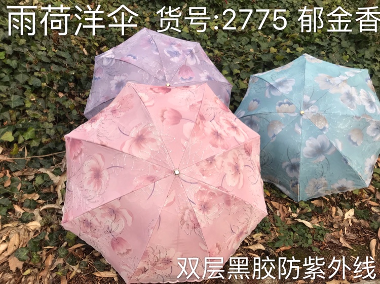 货号:2775
