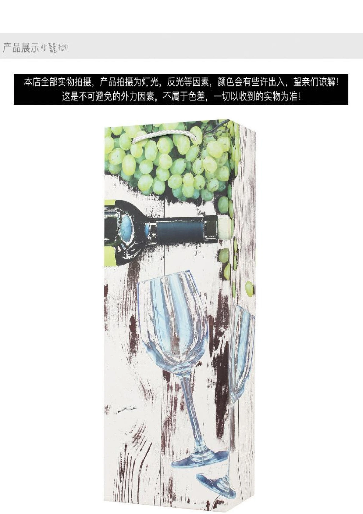 Factory direct sales of universal wine gift bags, wine glasses, wine bags, single red wine bottles, white card bags, paper handbags, customizable detail image 1