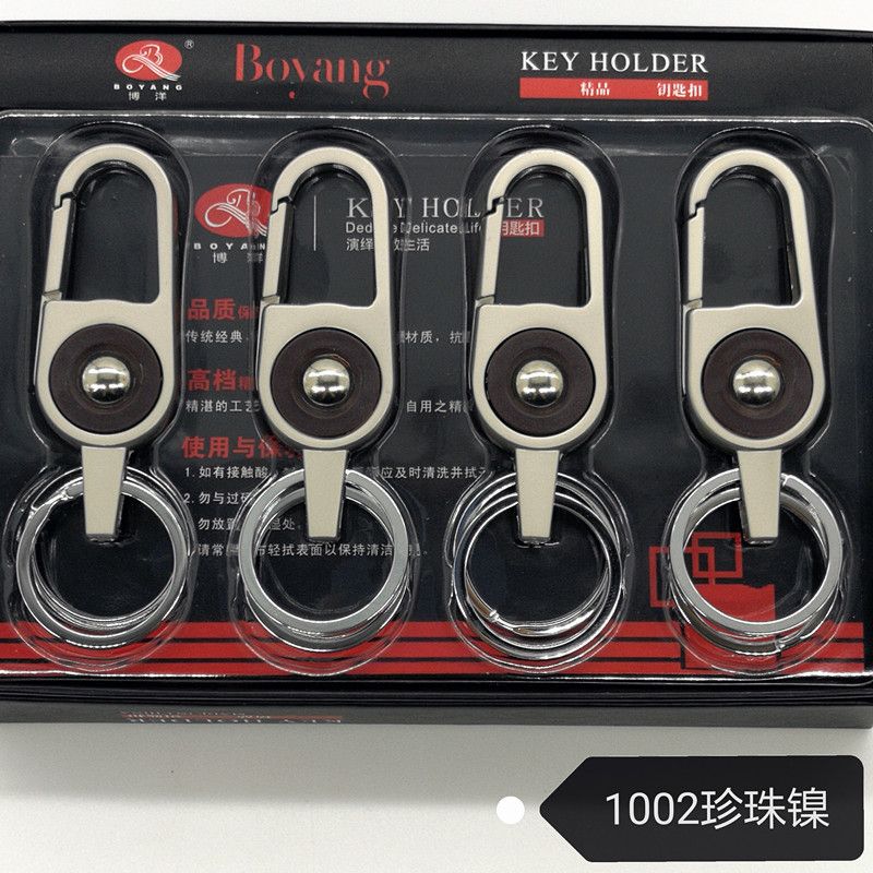 D-hally1002 Car Key chain Gift sale at 15051-15052 store