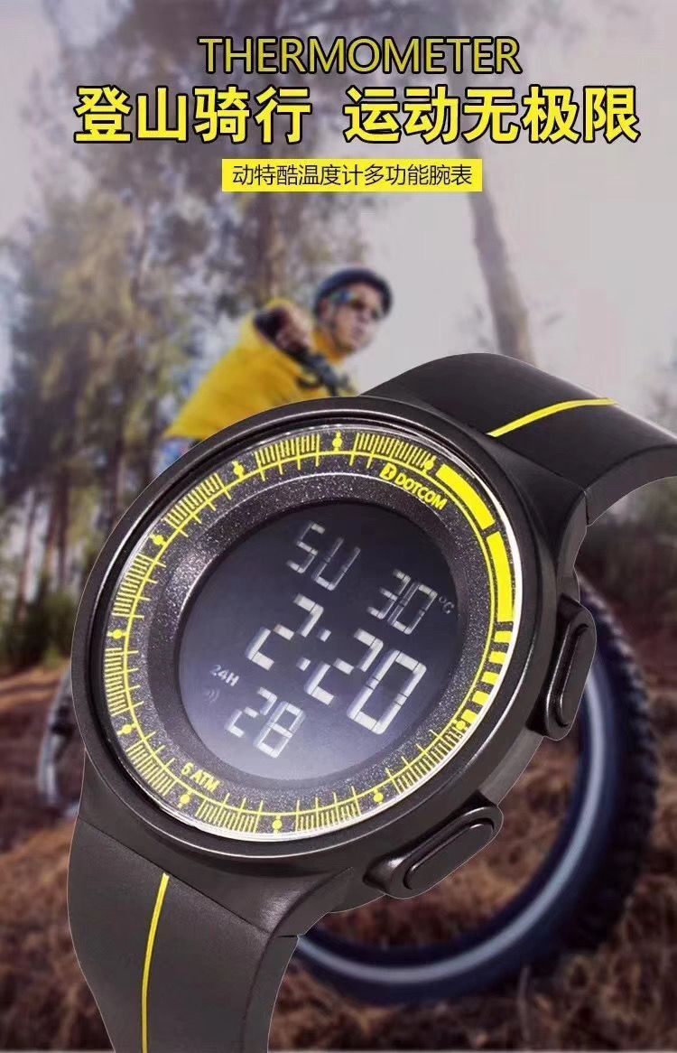 Yiwu Quality Waterproof, Fashionable and multi-functional Men's Sports Watch D8010G details Picture
