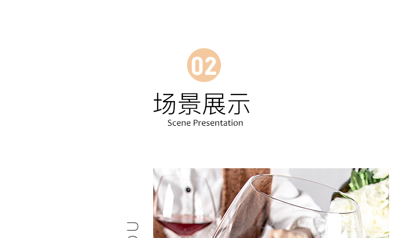 波西米亚 莱克斯(Crystalex)捷克进口无铅水晶红酒杯40753/580ML详情图12