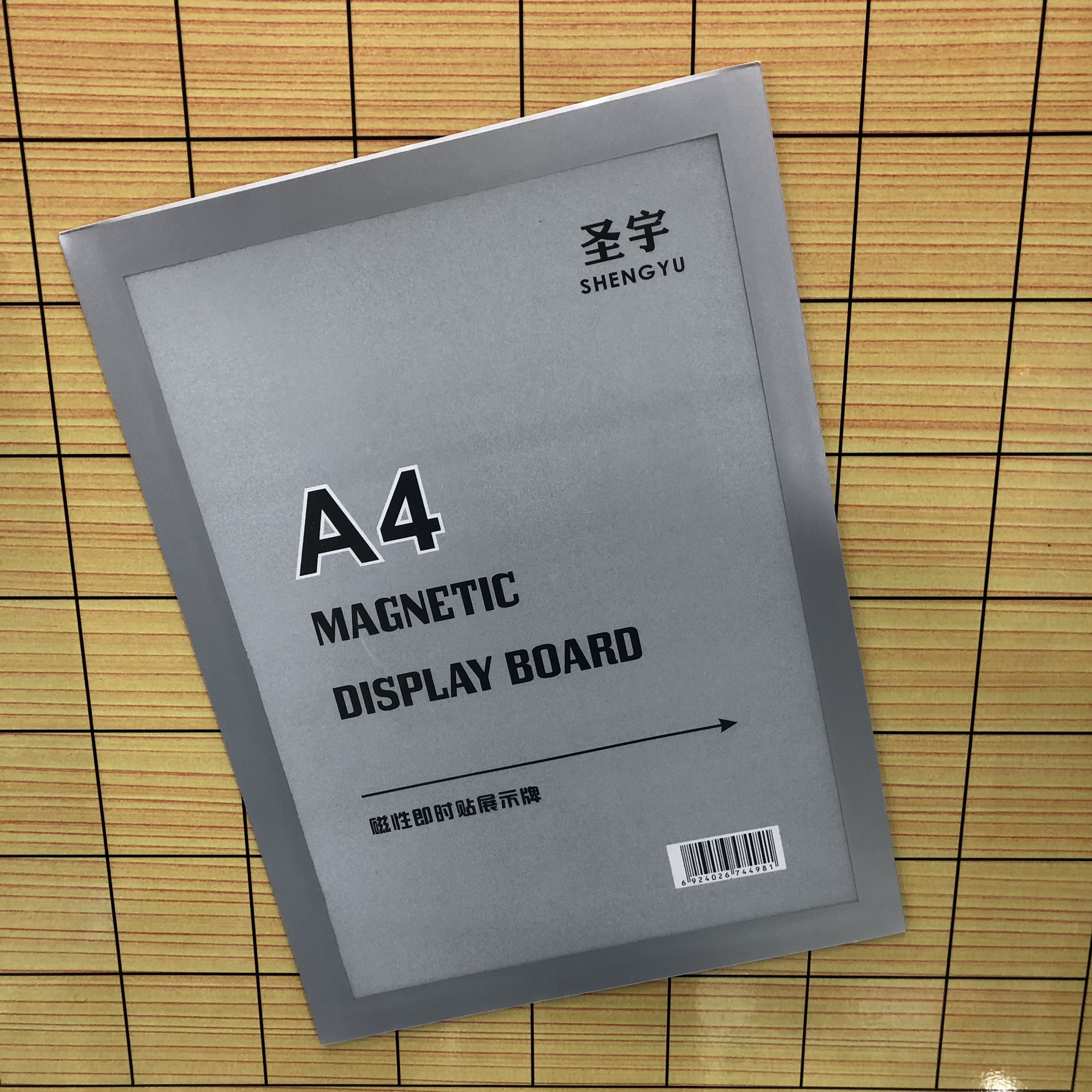 A4磁性即时贴展示牌A3营业执照框软胶透明保护套磁力墙面A5文件框详情图10
