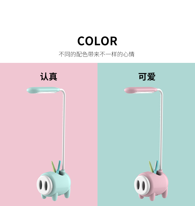 护眼台灯产品图
