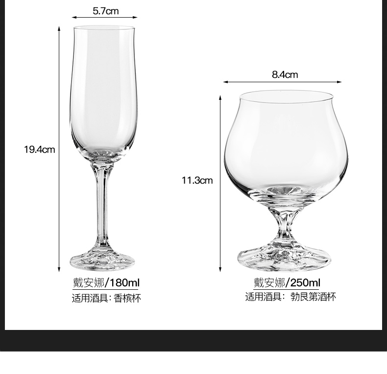 莱克斯(Crystalex)捷克进口无铅水晶杯 白葡萄酒40157/250详情10
