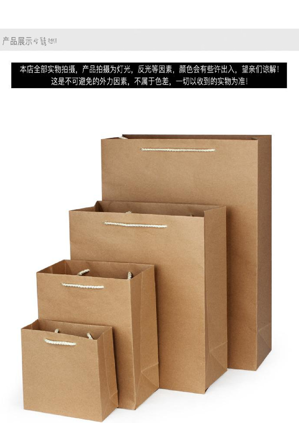 Papel kraft bolsa de regalo universal bolsa de embalaje bolsa de papel portátil venta directa de fábrica en stock al por mayor puede ser personalizado personalizado detail image 1