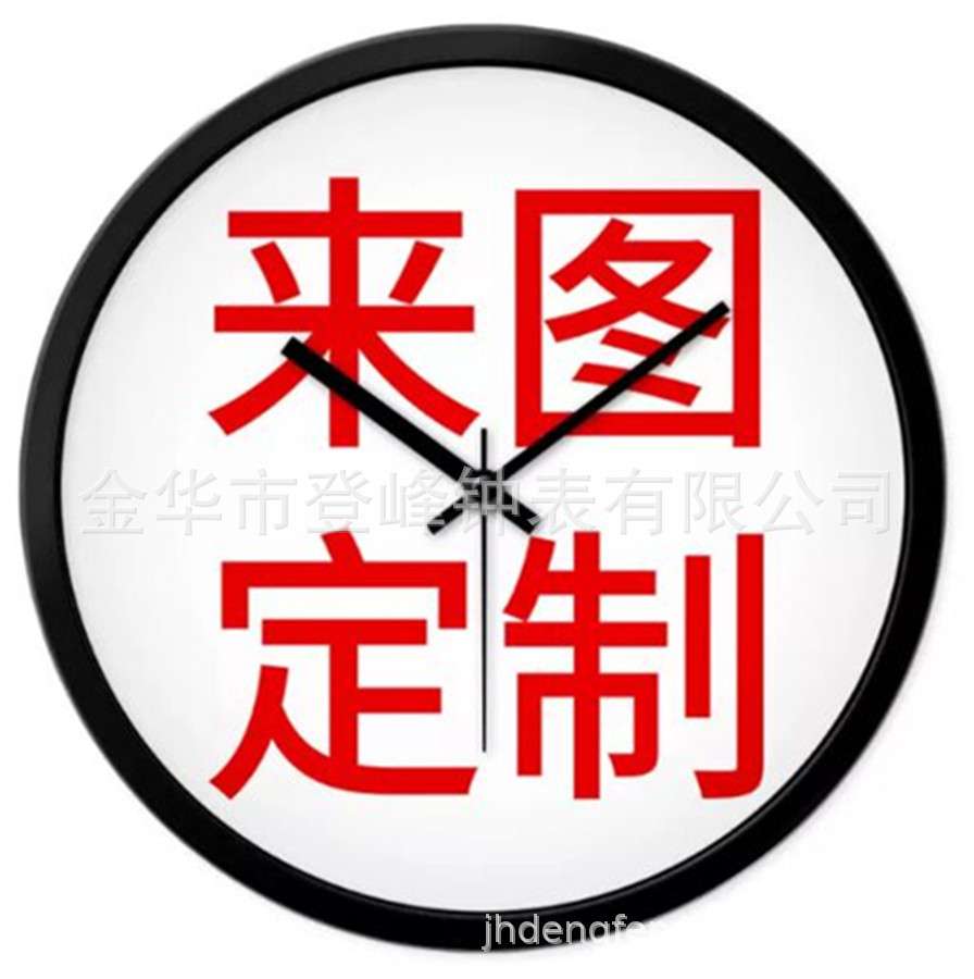 93032挂钟 可印LOGO细节图
