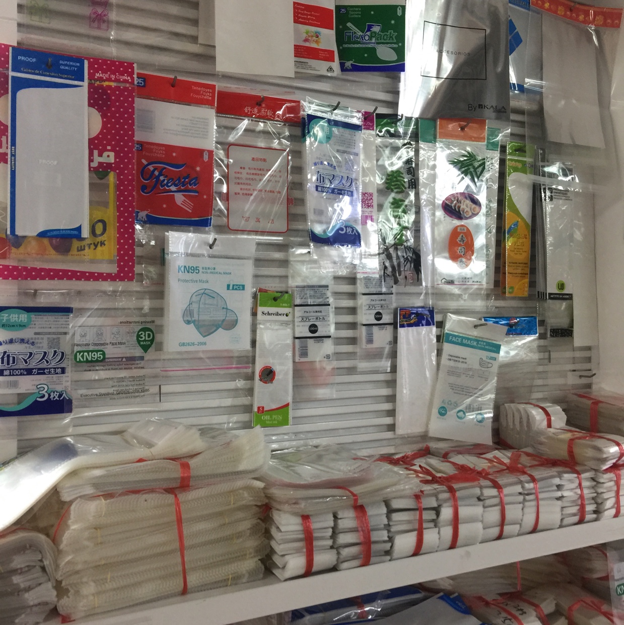 Opp plastic bags, accessory bags, sock bags, printed bags