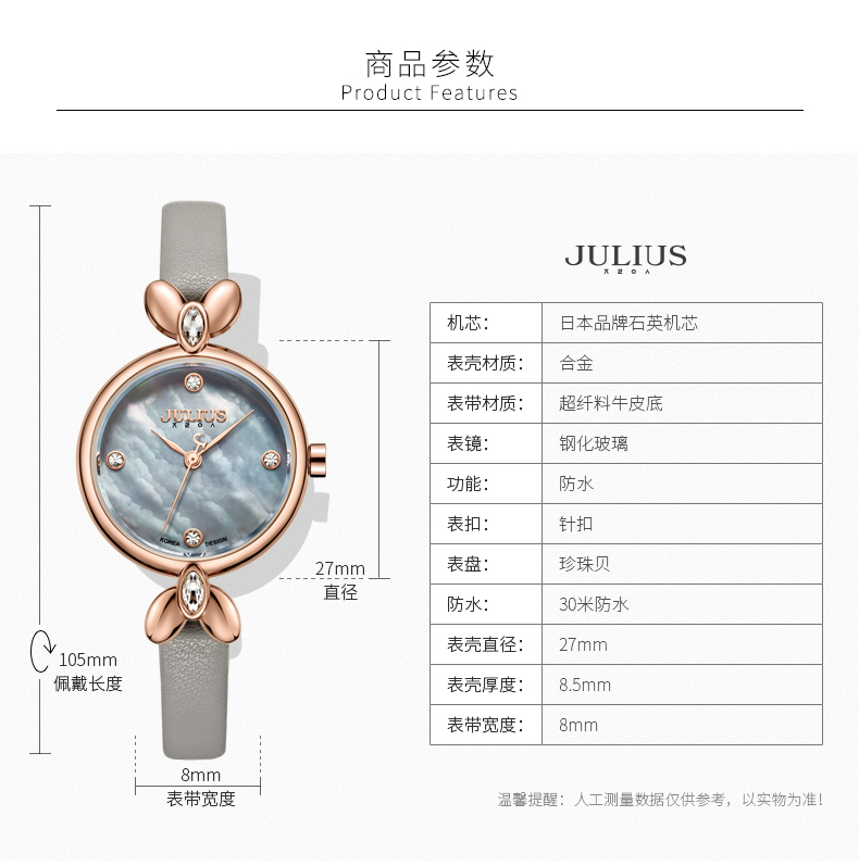 Yiwu Quality Korean version female leather strap waterproof fashionable white-collar quartz Watch JA-975 detail image 3