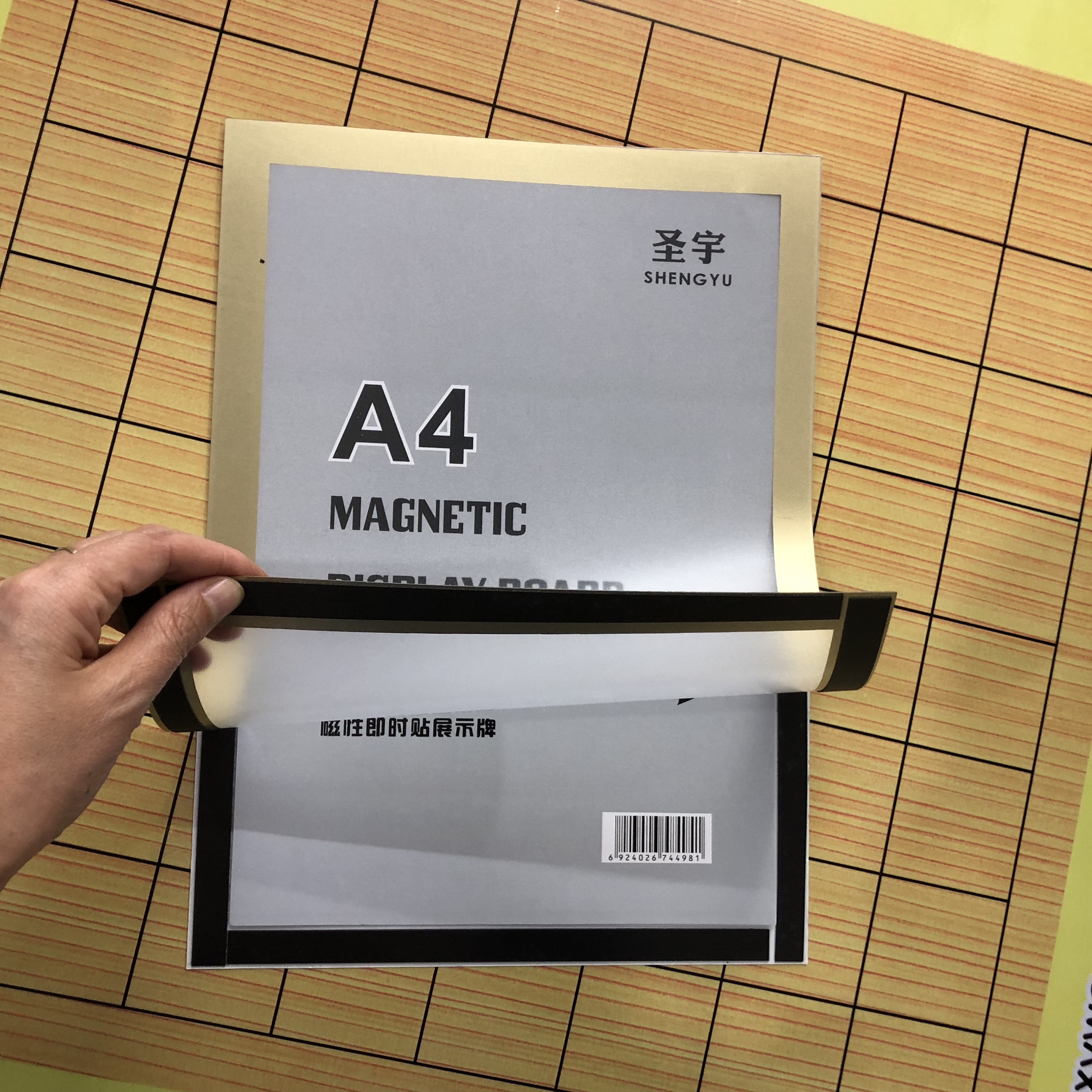 A4磁性即时贴展示牌A3营业执照框软胶透明保护套磁力墙面A5文件框详情图5