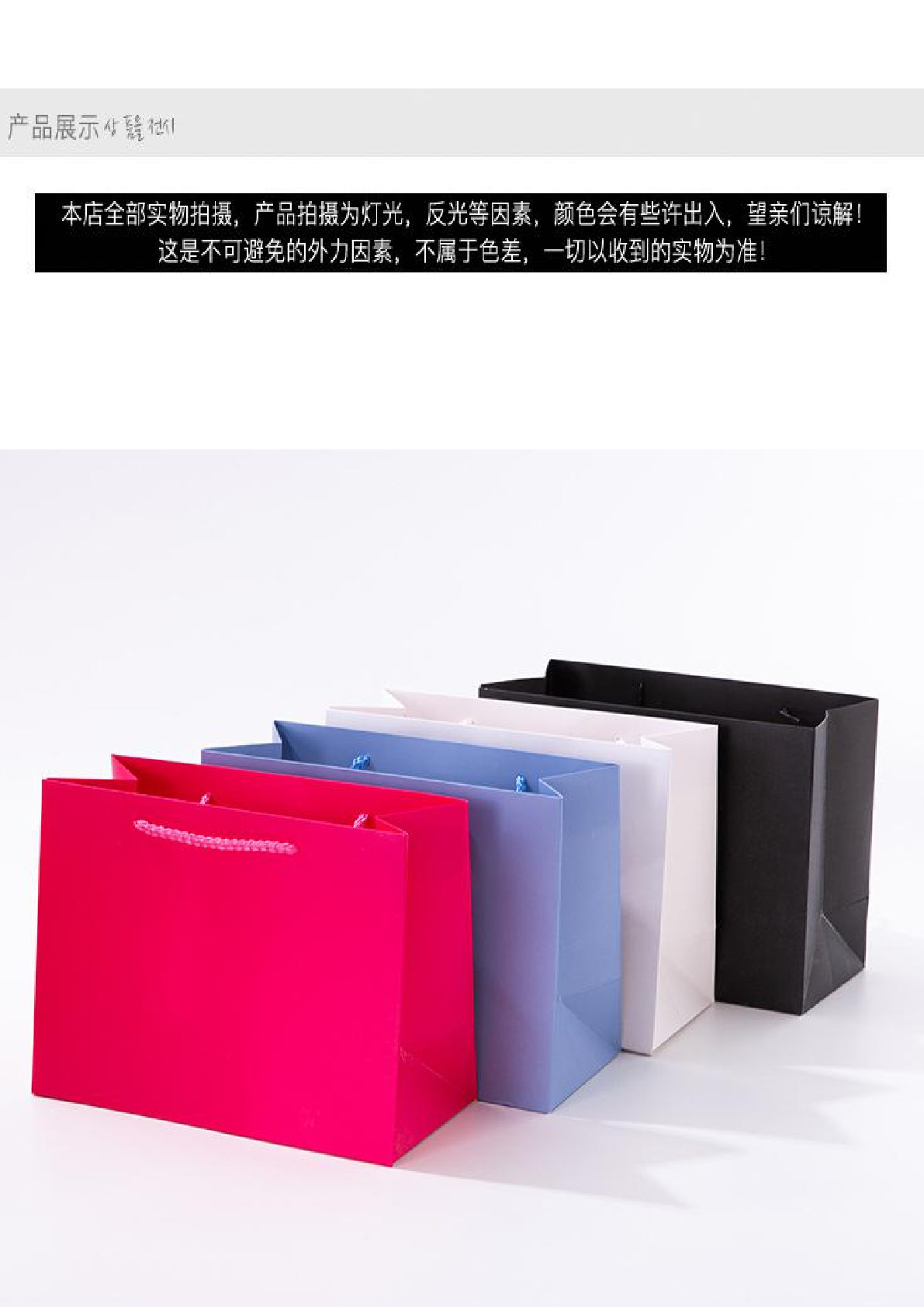 Wholesale and customization of high-end single-color gift bags, special color white card paper, universal handbags, cosmetic gift bags detail image 1