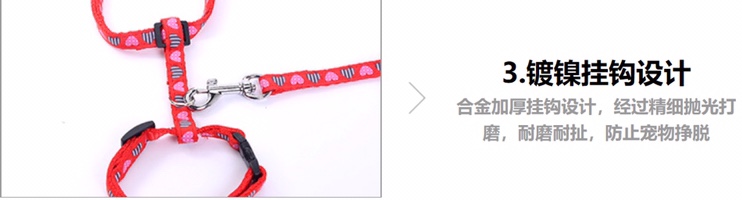 宠物用品猫猫牵引绳心行卡通猫链绳小猫胸背带定制猫咪牵引绳白底实物图