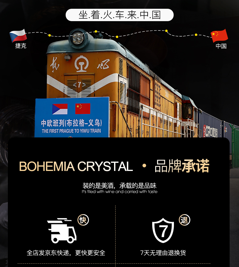 Bohemian Crystalex Czech imported lead-free crystal beer mug Senba Series 320ML pic 3