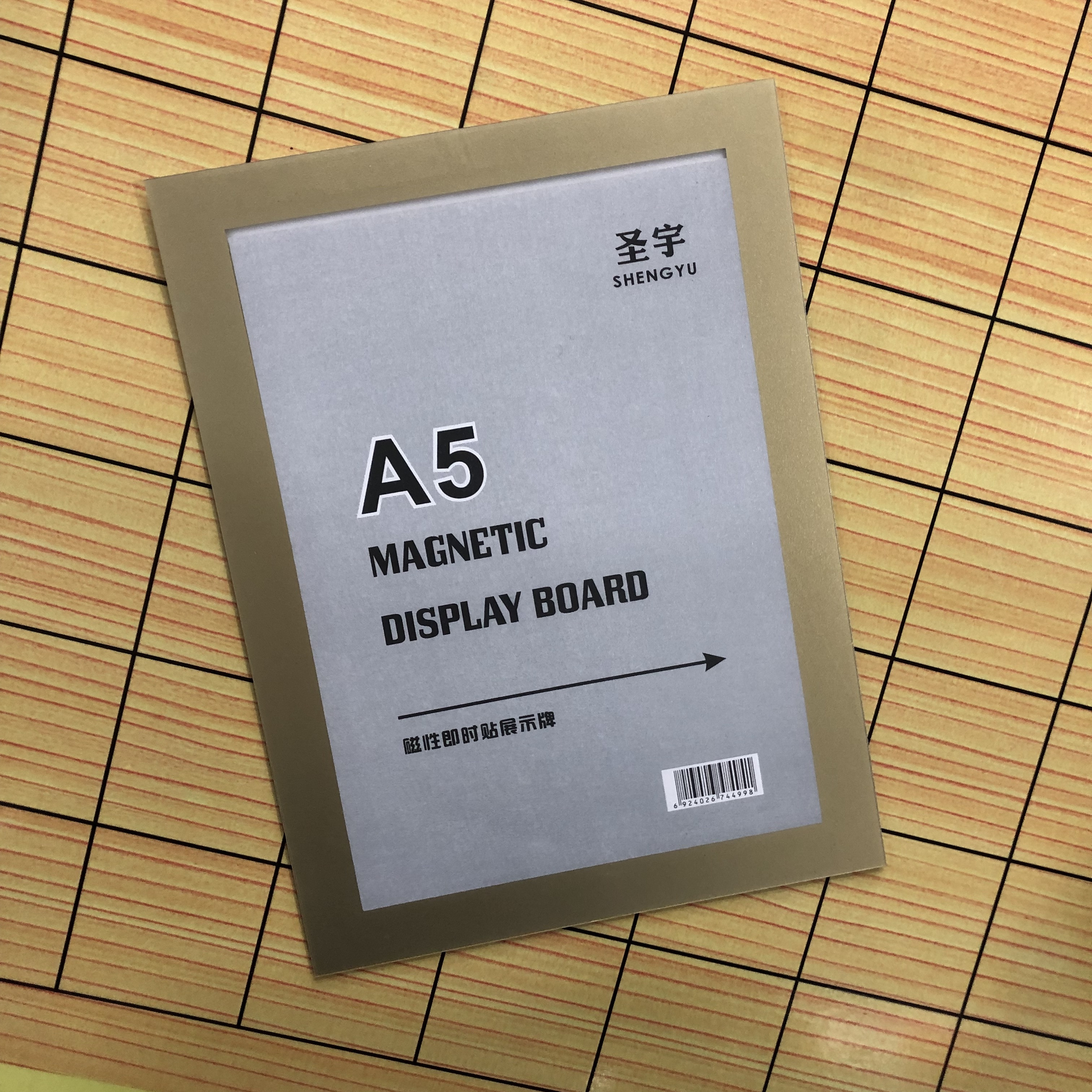 A4磁性即时贴展示牌A3营业执照框软胶透明保护套磁力墙面A5文件框详情图9